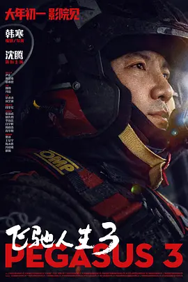亚洲国产精品福利
